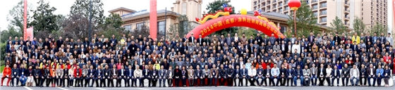 2014年中国（成都）涂料经销商大会