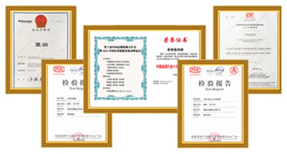 堡润漆荣誉资质