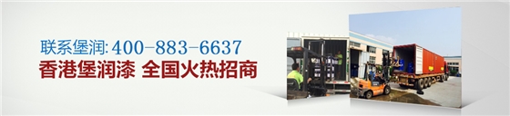 家具漆代理