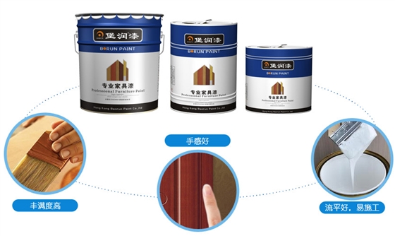 广东顺德家具漆品质好在哪里，为何家具漆经销商都喜欢？