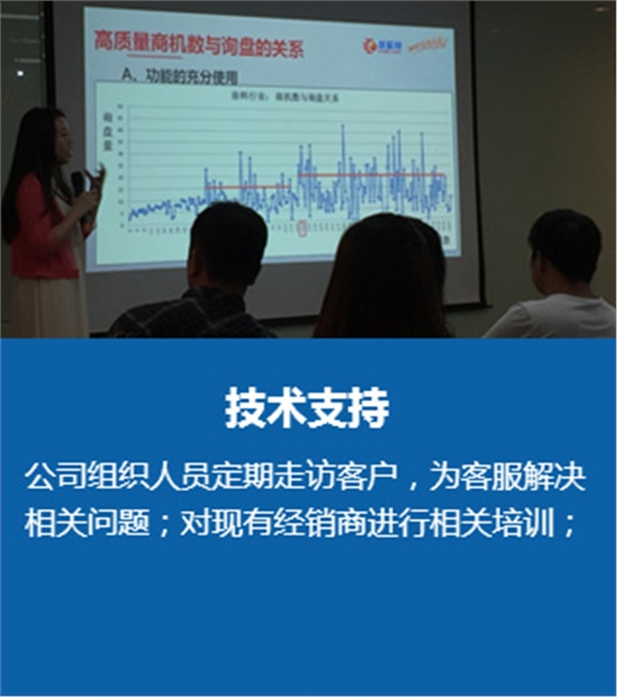 加盟政策_13.jpg
