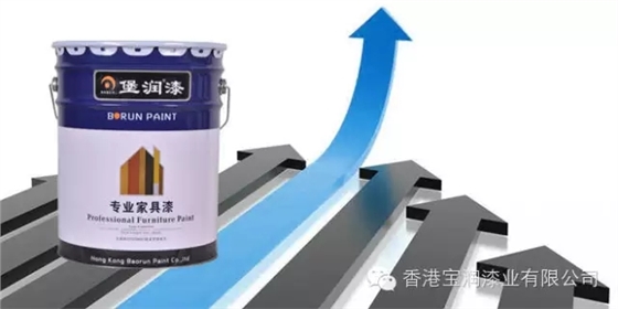 堡润家具漆