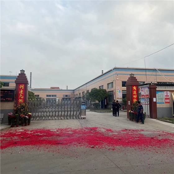 堡润家具漆2022年开工大吉