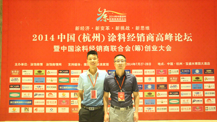 香港宝润漆业有限公司总经理张俭（左）、香港宝润漆业有限公司总经理程兴刚（右）
