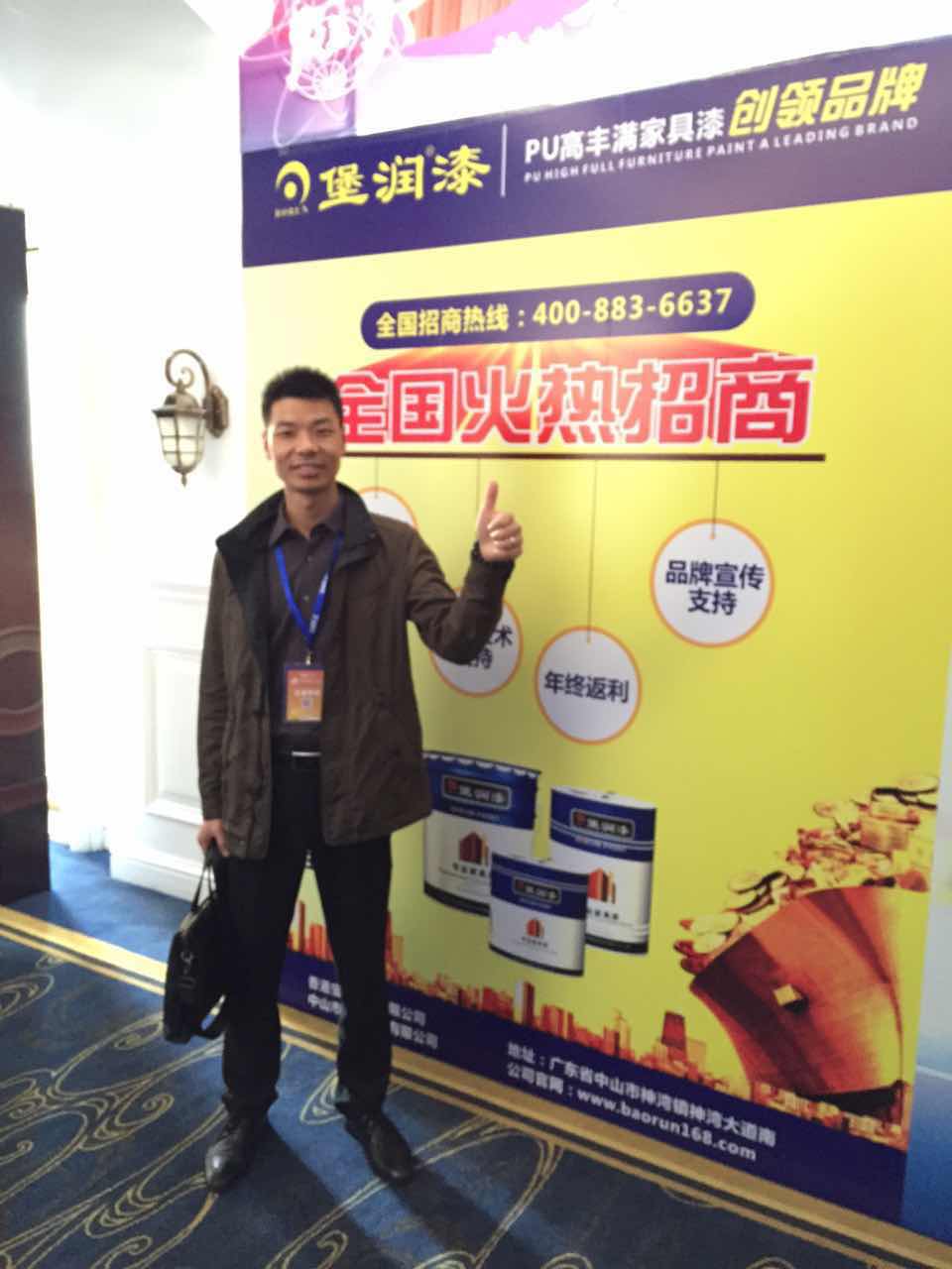 堡润家具漆：造涂料精品，树行业良心