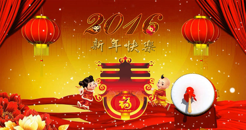 堡润漆祝大家新年快乐！