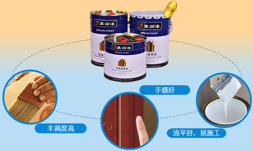 2018年实木家具漆经销代理,看品质还得注重服务 2018年实木家具漆经销代理,看品质还得注重服务