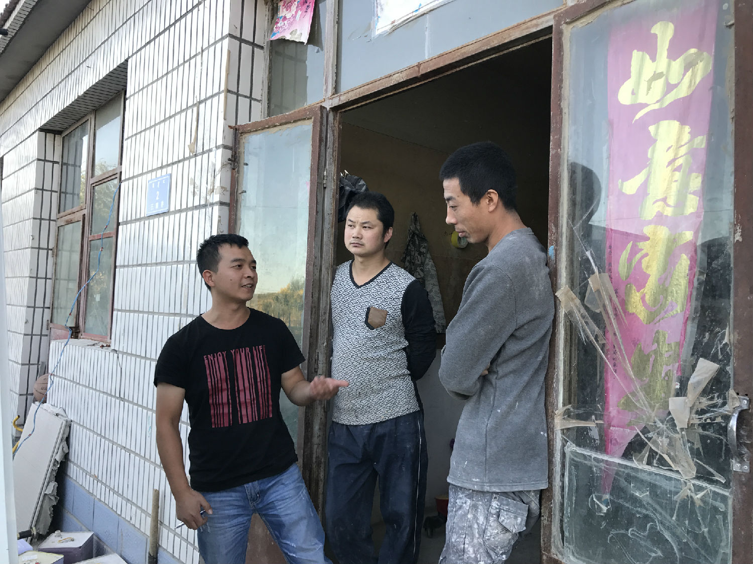 找好市场切入口 助家居企业踏上共享快车道