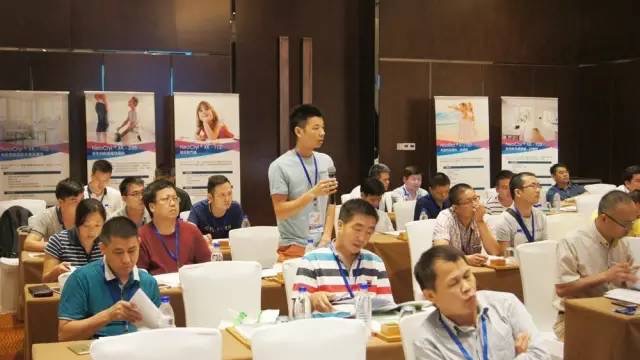 家具漆生产厂家：堡润漆参加水性树脂研讨会