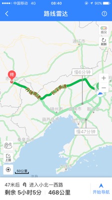 堡润家具漆派员深度走访9月份重点客户之二（赤峰站）