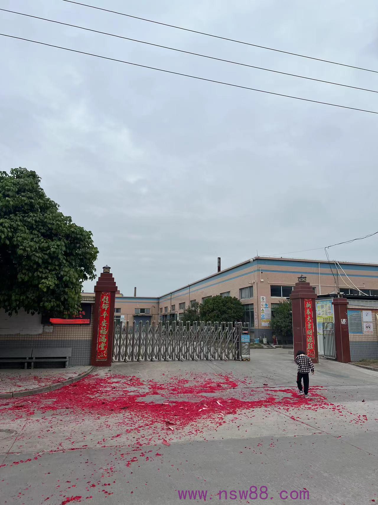 启航新征程，堡润家具漆举行2024年开工礼！