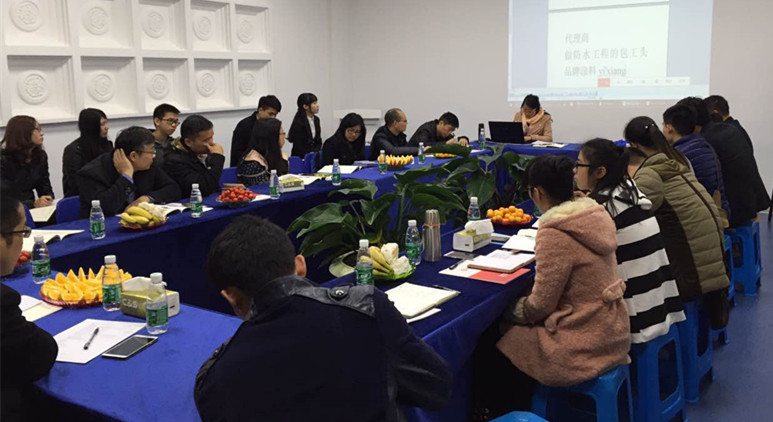 香港堡润漆应邀参加三木集团技术研讨会