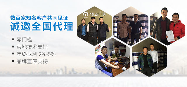无气味家具漆，没有刺鼻味的油漆，选中山堡润漆